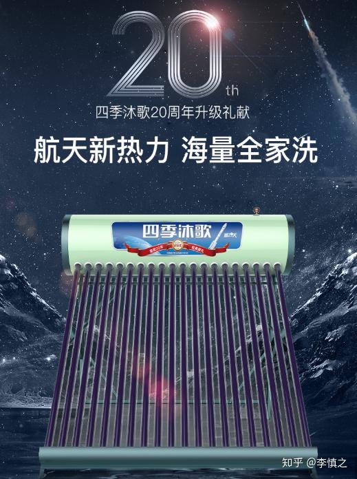 大家觉得太阳能热水器鸡肋吗