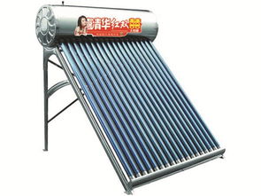 山东特价能热水器批销 泰安喜青华太阳能热水器厂 山东太 阳 能热水器价格,太 阳 能热水器