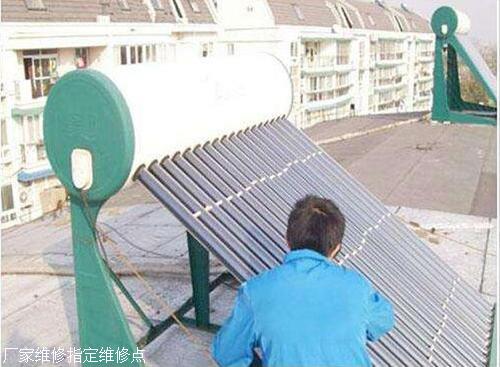 太原海尔太阳能热水器维修 太阳能不显示水位 管子漏水维修