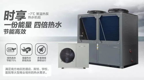 中国科学技术大学平板太阳能 空气能热水项目