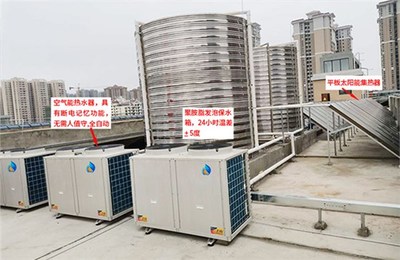 太阳能热水器