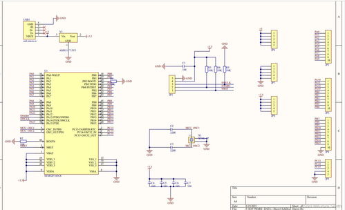 绘制stm32最小系统板