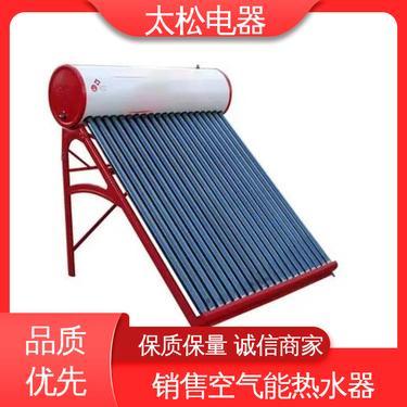太阳能空调几钱一台
