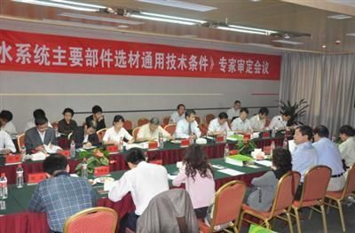 家用太阳能热水系统主要部件选材国家标准审定通过_综合新闻_财经_腾讯网
