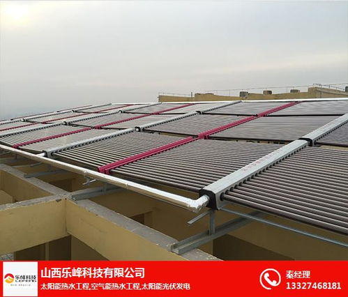 大同太阳能工程售后恭候莅临