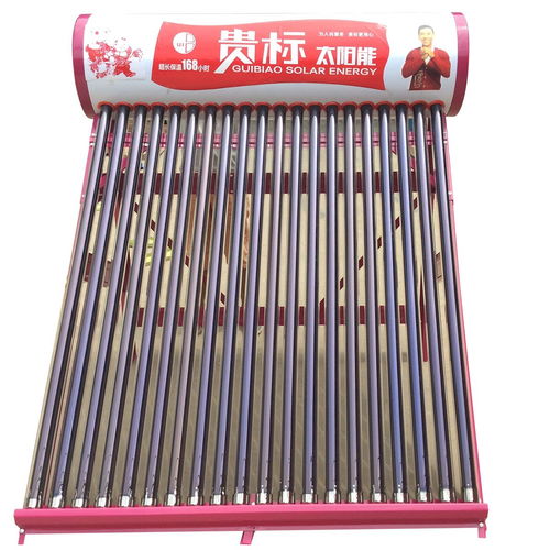 贵州太阳能热水器批发零售