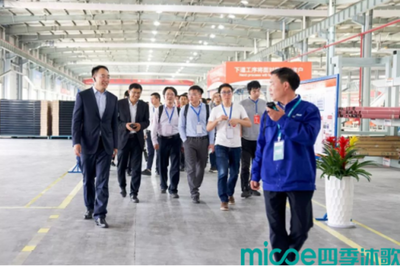 走进四季沐歌超级工厂,共同倡导绿色建筑理念