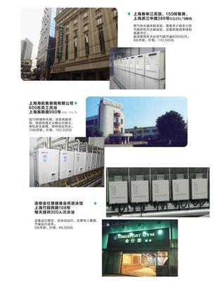企事业单位供热水供暖高效节能燃气热水锅炉_CO土木在线