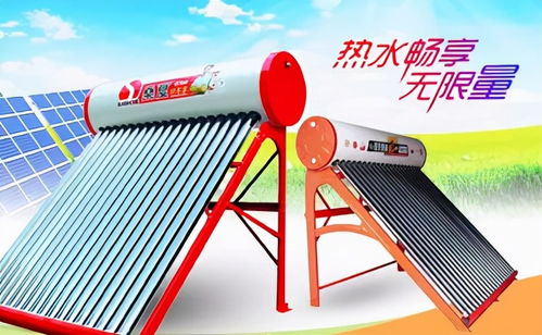 2022十大太阳能热水器品牌top排行榜,高效 耐用 划算