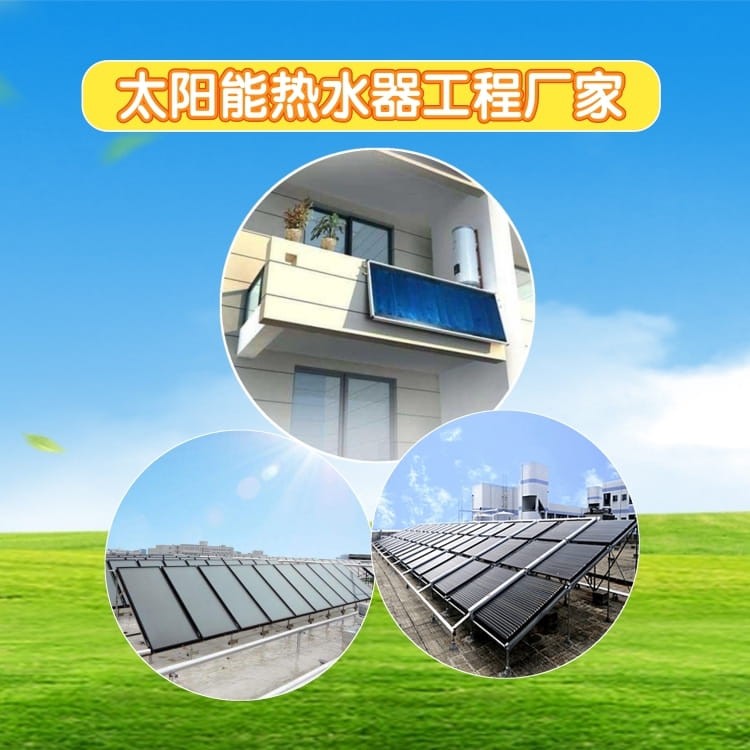 武汉大型热水工程价格