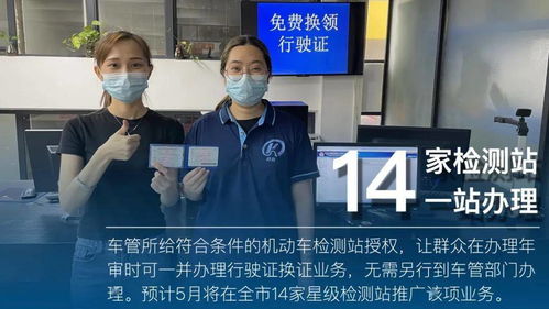十项车管新举措 广州市打造 泛在普惠 政务服务体系