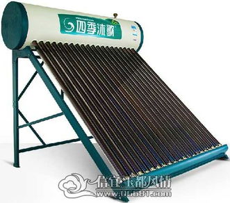 信宜市四季沐歌太阳能热水器,绿色环保 健康生活