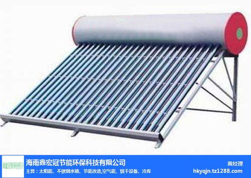 三亚太阳能热水销售多重优惠 在线咨询