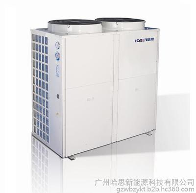 哈思热泵热水机丨空气源热水器丨哈思空气能厂家