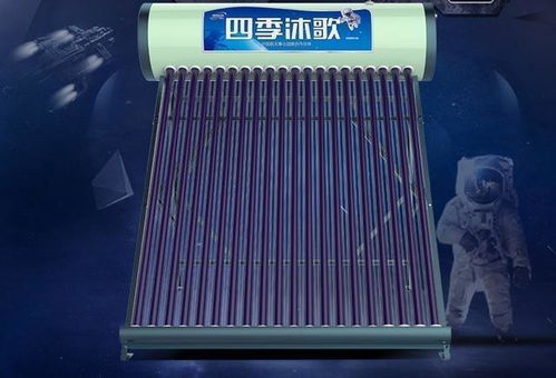 直降千元,四季沐歌这三款太阳能热水器,你不该错过
